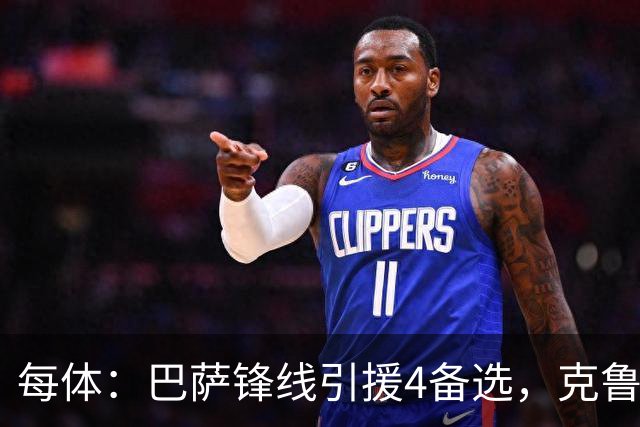 每体：巴萨锋线引援4备选，克鲁皮、奥亚萨瓦尔、拉莫斯、舍什科
